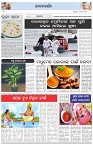 Page-2