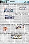 Page-3