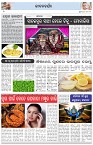 Page-2