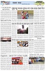 Page-6