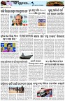 Page-7