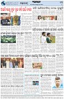 Page-8