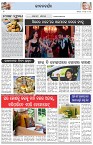 Page-2
