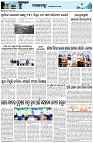Page-3
