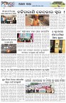 Page-6