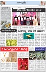 Page-2