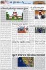 Page-7