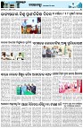 Page-3