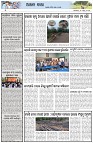Page-6