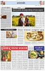Page-2
