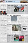Page-7