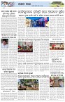 Page-6