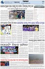 Page-8