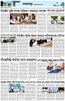 Page-3