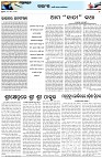 Page-4
