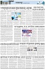 Page-3