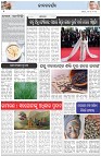 Page-2