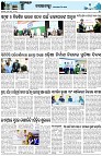 Page-3