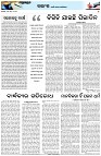 Page-4