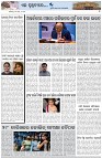 Page-7