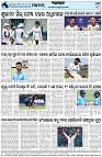Page-8