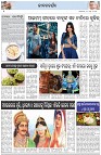 Page-2
