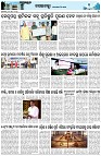 Page-3