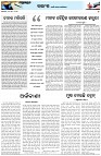 Page-4