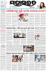 Page-1