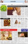 Page-2