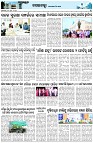Page-3