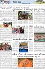Page-6