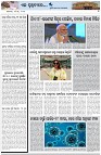 Page-7