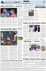 Page-8