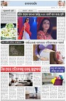 Page-2