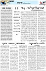 Page-4