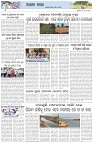 Page-6