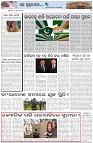 Page-7