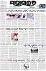 Page-1