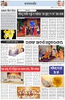Page-2