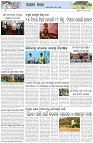 Page-6