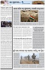 Page-7