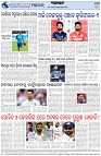 Page-8