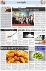 Page-2