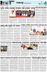 Page-3
