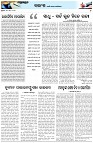 Page-4