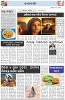 Page-2