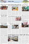 Page-6