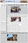 Page-7