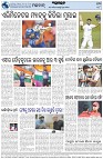 Page-8